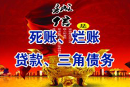 微信聊天记录如何揭露欠款人还款诈骗行为